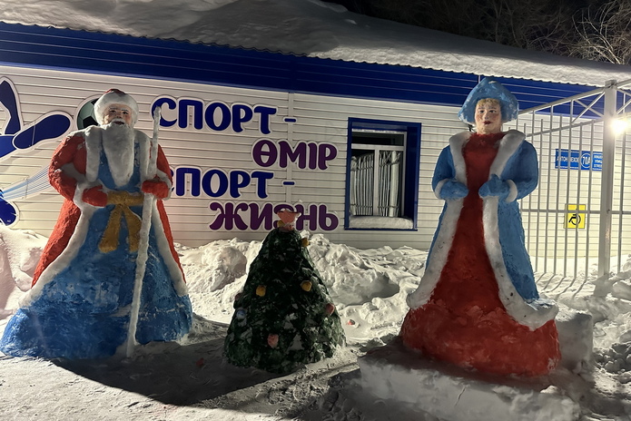 В Усть-Каменогорске открылись и работают катки
