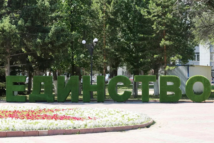 Город украшают ландшафтными топиарными буквами из искусственного газона