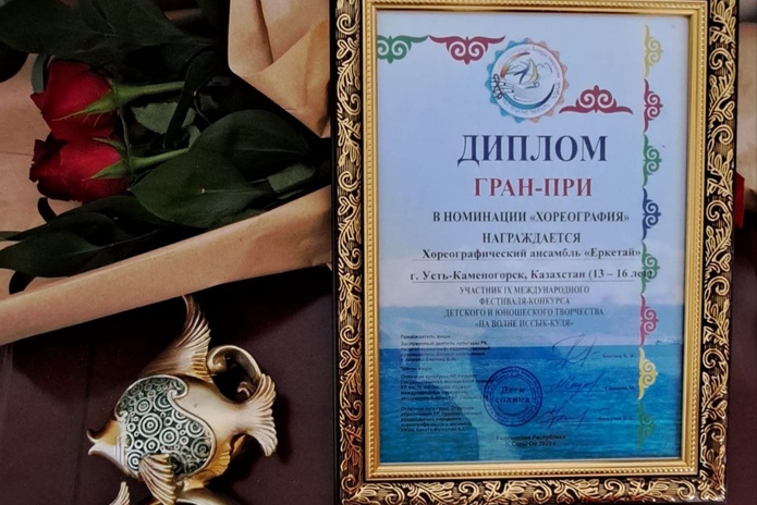 Казахский и украинский: два танца принесли коллективу из ВКО победу на международном конкурсе