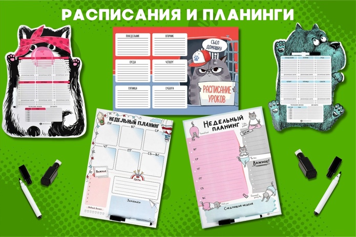 Собираете ребёнка в школу? Узнайте три главных лайфхака!