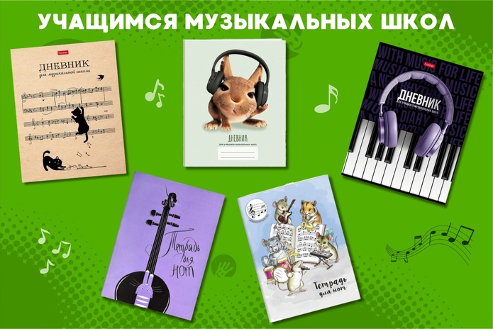 Собираете ребёнка в школу? Узнайте три главных лайфхака!