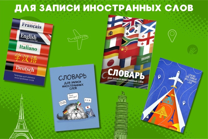 Собираете ребёнка в школу? Узнайте три главных лайфхака!