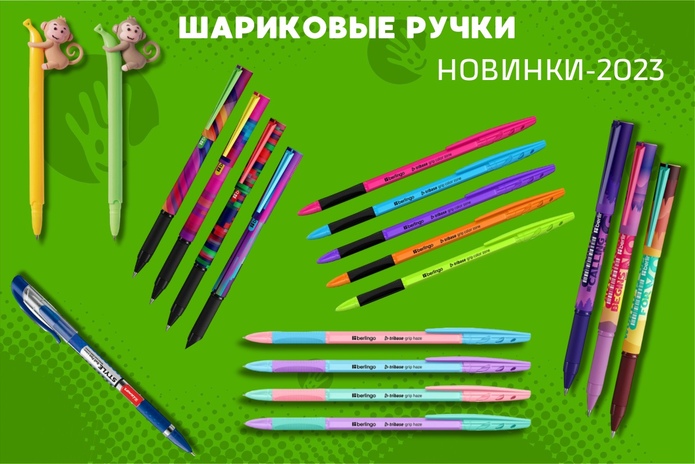 Собираете ребёнка в школу? Узнайте три главных лайфхака!