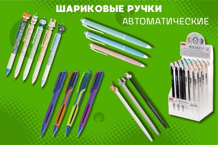 Собираете ребёнка в школу? Узнайте три главных лайфхака!