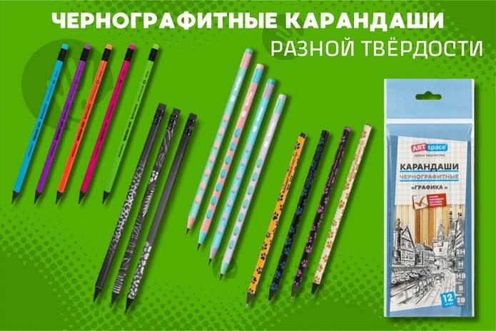 Собираете ребёнка в школу? Узнайте три главных лайфхака!