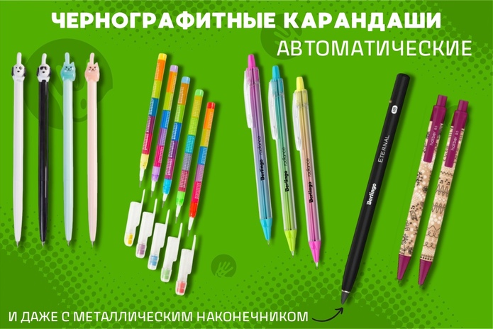 Собираете ребёнка в школу? Узнайте три главных лайфхака!