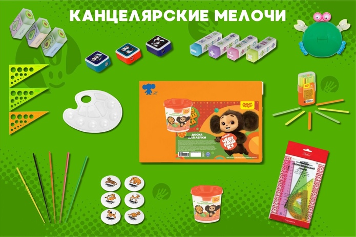 Собираете ребёнка в школу? Узнайте три главных лайфхака!