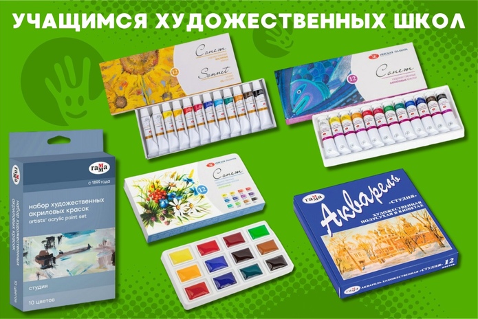 Собираете ребёнка в школу? Узнайте три главных лайфхака!