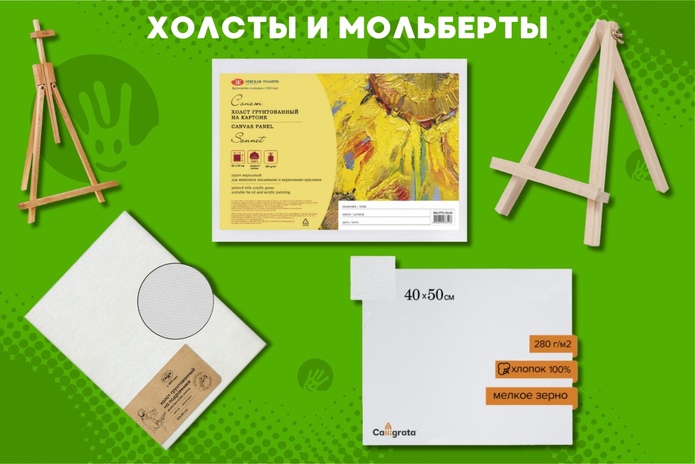 Собираете ребёнка в школу? Узнайте три главных лайфхака!