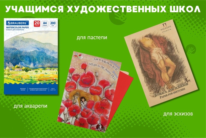 Собираете ребёнка в школу? Узнайте три главных лайфхака!