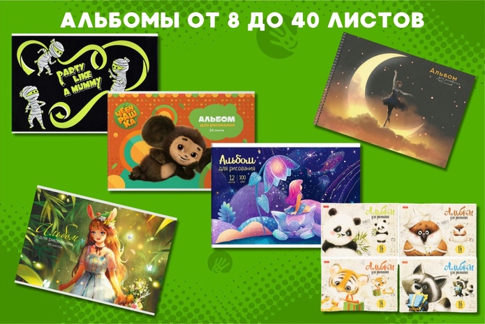 Собираете ребёнка в школу? Узнайте три главных лайфхака!