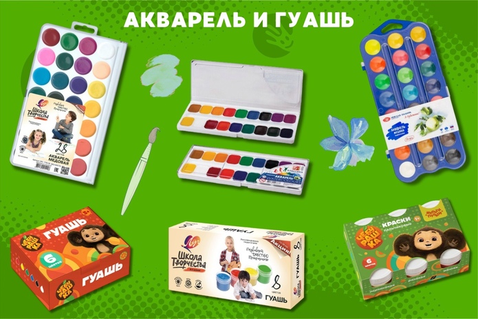 Собираете ребёнка в школу? Узнайте три главных лайфхака!