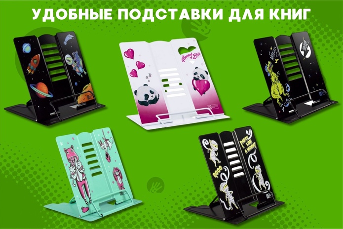 Собираете ребёнка в школу? Узнайте три главных лайфхака!