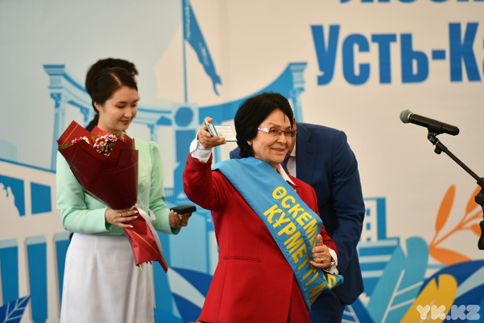 Звание 