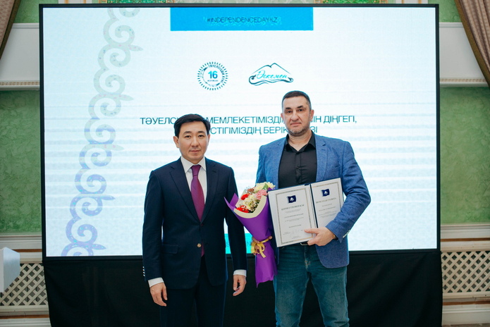 Устькаменогорцев отметили накануне Дня Независимости