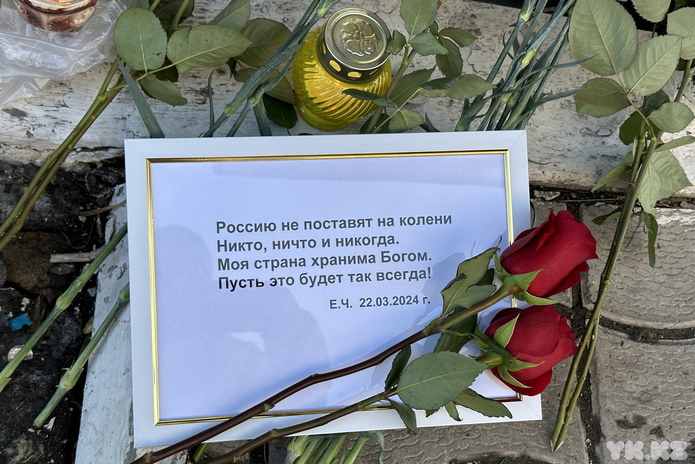 Цветы несут к Генконсульству России в Усть-Каменогорске