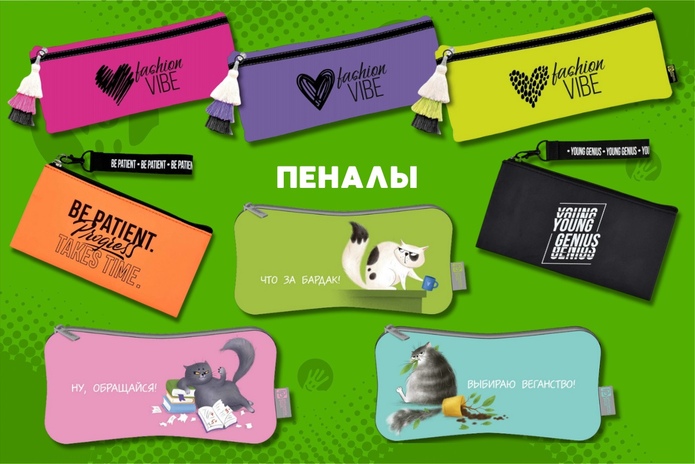 Собираете ребёнка в школу? Узнайте, как сэкономить!