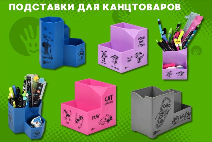 Собираете ребёнка в школу? Узнайте, как сэкономить!