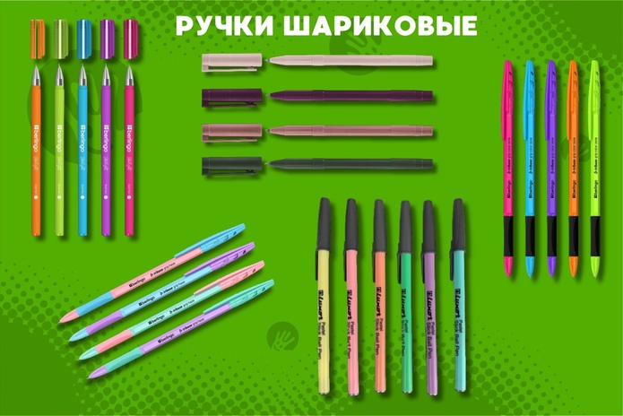 Собираете ребёнка в школу? Узнайте, как сэкономить!
