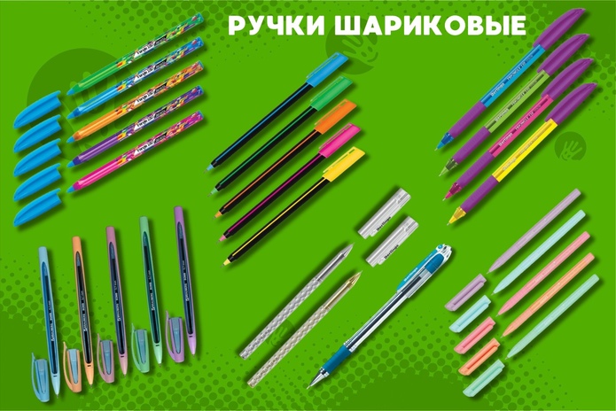 Собираете ребёнка в школу? Узнайте, как сэкономить!