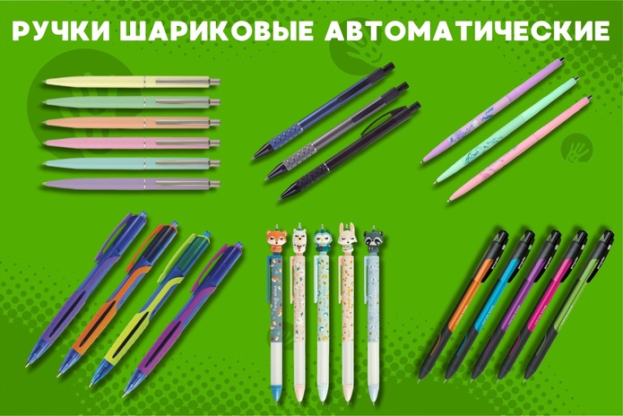 Собираете ребёнка в школу? Узнайте, как сэкономить!