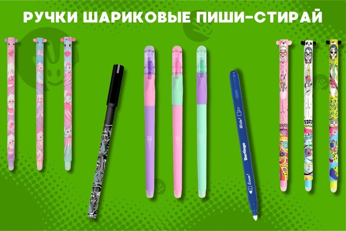 Собираете ребёнка в школу? Узнайте, как сэкономить!