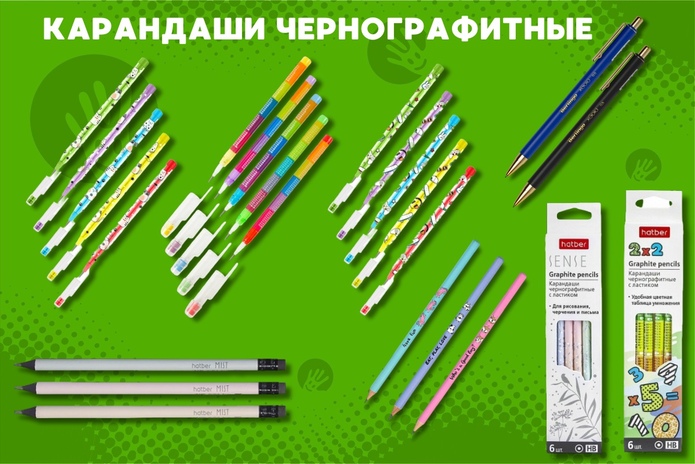 Собираете ребёнка в школу? Узнайте, как сэкономить!