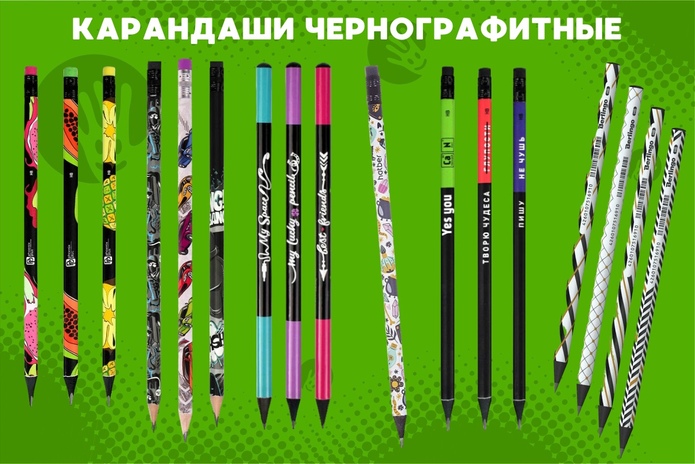 Собираете ребёнка в школу? Узнайте, как сэкономить!