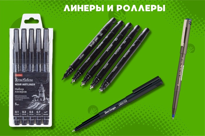 Собираете ребёнка в школу? Узнайте, как сэкономить!