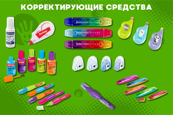 Собираете ребёнка в школу? Узнайте, как сэкономить!