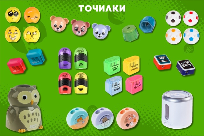 Собираете ребёнка в школу? Узнайте, как сэкономить!