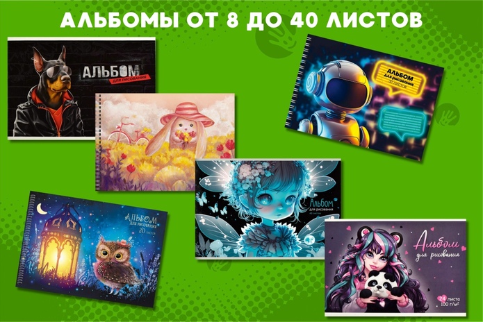 Собираете ребёнка в школу? Узнайте, как сэкономить!