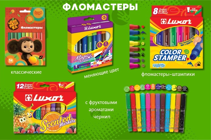 Собираете ребёнка в школу? Узнайте, как сэкономить!