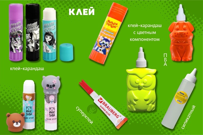 Собираете ребёнка в школу? Узнайте, как сэкономить!
