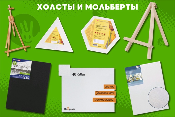 Собираете ребёнка в школу? Узнайте, как сэкономить!