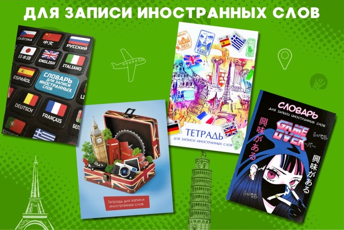 Собираете ребёнка в школу? Узнайте, как сэкономить!
