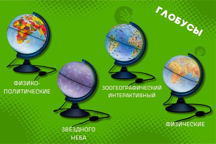 Собираете ребёнка в школу? Узнайте, как сэкономить!