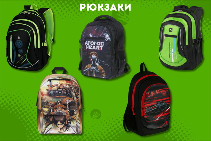 Школьные канцтовары со скидкой 20%!
