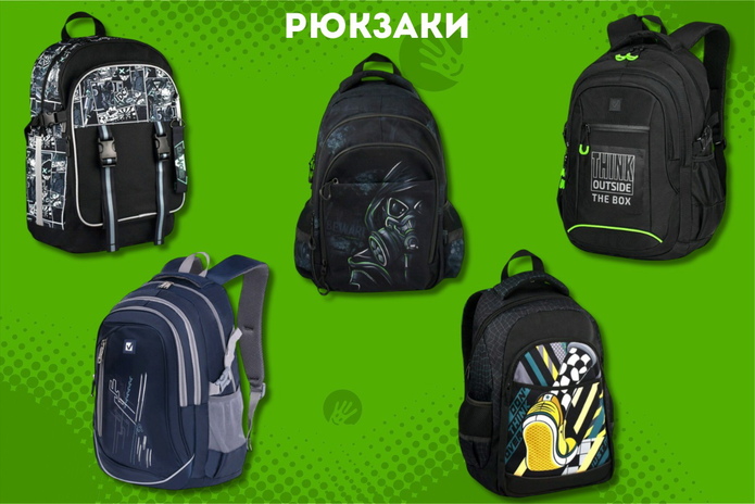 Школьные канцтовары со скидкой 20%!