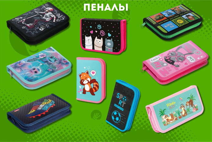 Школьные канцтовары со скидкой 20%!