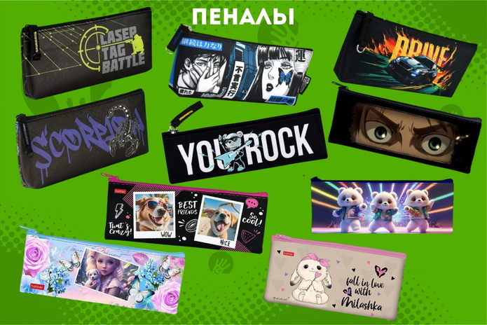 Школьные канцтовары со скидкой 20%!