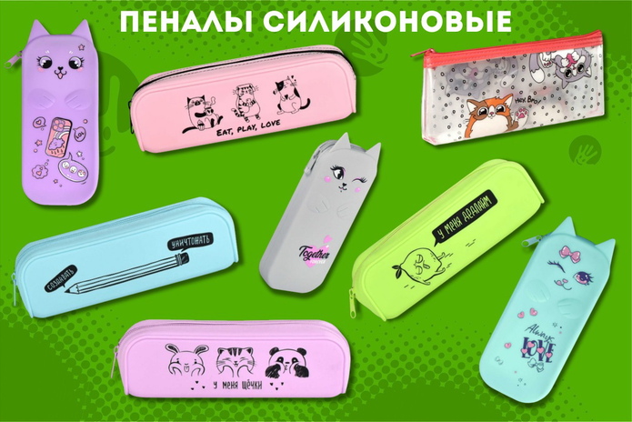 Школьные канцтовары со скидкой 20%!