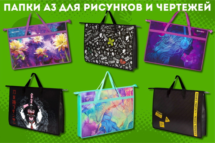 Школьные канцтовары со скидкой 20%!