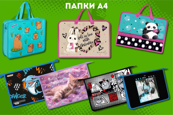 Школьные канцтовары со скидкой 20%!