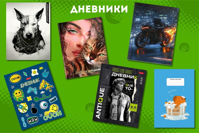 Школьные канцтовары со скидкой 20%!