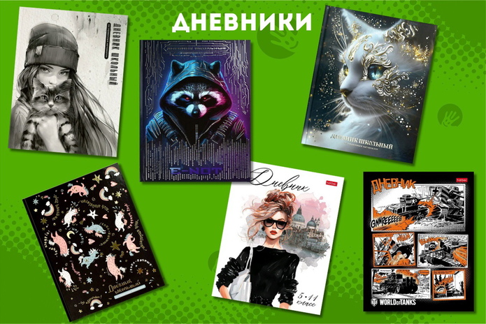Школьные канцтовары со скидкой 20%!