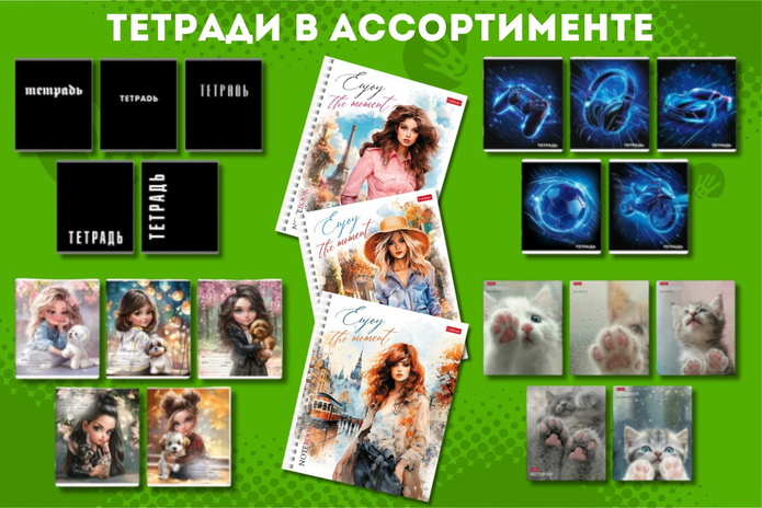 Школьные канцтовары со скидкой 20%!