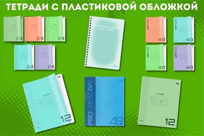 Школьные канцтовары со скидкой 20%!