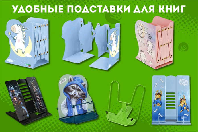 Школьные канцтовары со скидкой 20%!