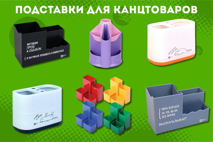 Школьные канцтовары со скидкой 20%!